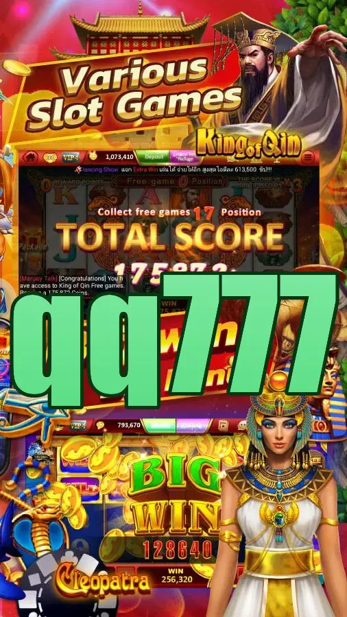 qq777 স্ক্রিনশট অফিসিয়াল APK